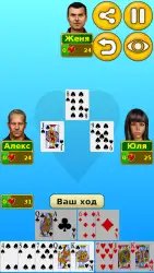 Червы