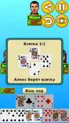 Червы