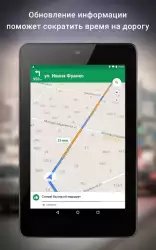 Google карты (Google Maps)