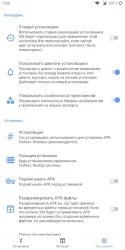 Split APKs Installer (SAI)