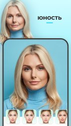 FaceApp