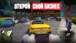 Arizona Online: машины и гонки