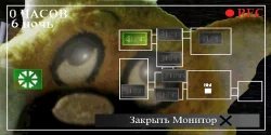 Пять ночей с Ежиком