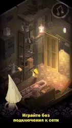 Very Little Nightmares (Маленькие кошмары)
