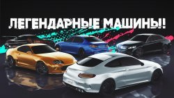 Real Car Parking 2