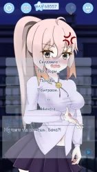 Фейк новелла: твоя личная Цундэрэ (Fake Novel: Your Own Tsundere)