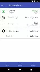 Макеевка онлайн - личный кабинет