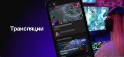 Riot Mobile
