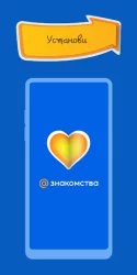 Знакомства@Mail.ru