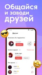 Аниксарт — аниме