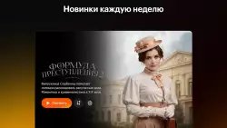КиноПоиск