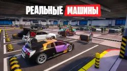Arizona Online: машины и гонки