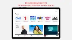 Apple Music