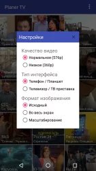 Planer.TV