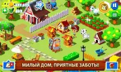 Зеленая ферма 3