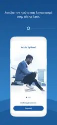 myAlpha Mobile