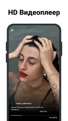 Загрузчик видео для Pinterest