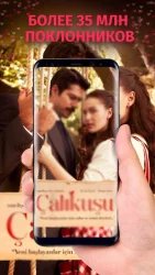 Турецкие сериалы и фильмы mp4 на русском языке