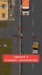 Mini DayZ 2