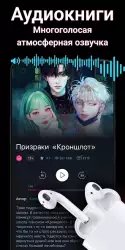 Взахлеб