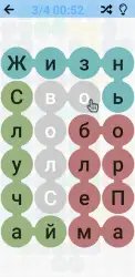 Найди слова: филворды