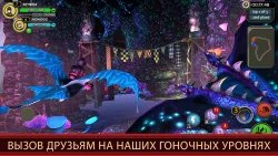 School of Dragons (Школа драконов)