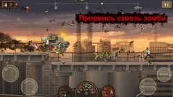 Earn to Die 2
