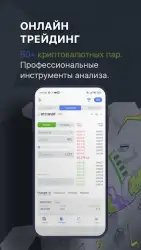 Тоталкоин — биткоин кошелек