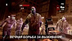 DEAD TRIGGER