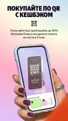 Яндекс Пэй