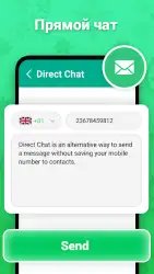 Веб-сканер для WhatsApp