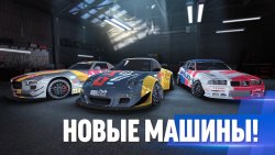 Drift max world много денег. Смотреть фото Drift max world много денег. Смотреть картинку Drift max world много денег. Картинка про Drift max world много денег. Фото Drift max world много денег