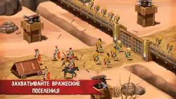 Grow Empire: Rome (Римская империя)