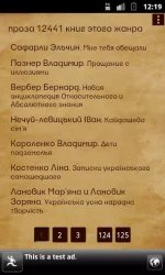 Книжная лавка