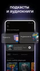VK Музыка: песни