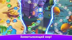 Шарики три в ряд