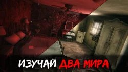 Death Park 2: страшный клоун (Парк смерти 2)