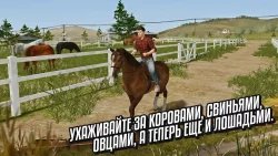 Farming Simulator 20 (FS 20)