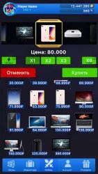Кейс симулятор реальных вещей 2 (Case simulator things 2)
