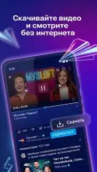 RUTUBE
