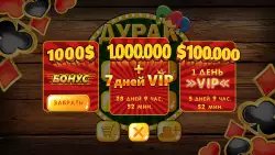 Дурак без интернета и онлайн
