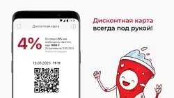 Красное&Белое