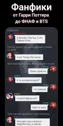 Взахлеб