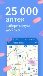 Apteka.ru