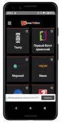 Doma TV Net