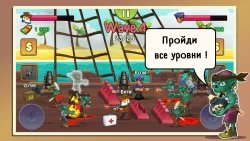 Two guys & Zombies (игра на двоих)