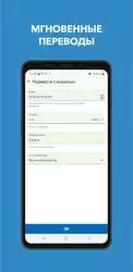 WebMoney Keeper - кошелек