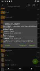 ZArchiver — архиватор