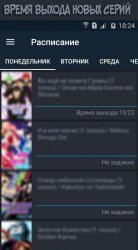 AnimeBest