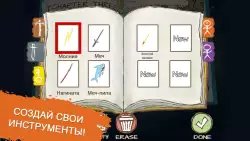 Draw a Stickman: EPIC 2 (Нарисуй Стикмена)